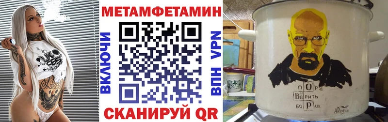 АМФ Premium  Купить  Константиновск 