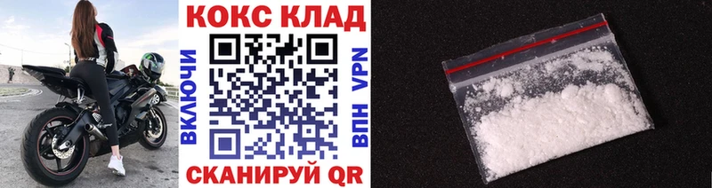 Cocaine Колумбийский  Купить  Константиновск 