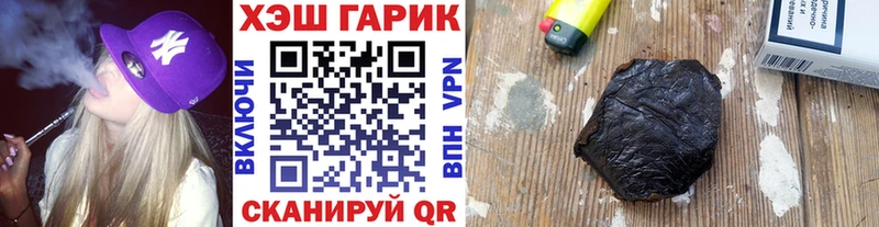 ГАШИШ ice o lator Купить где Константиновск