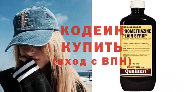 альфа пвп Кодинск