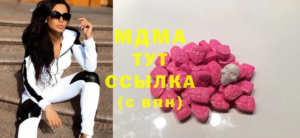 альфа пвп Кодинск