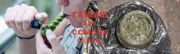 кокаин Киреевск