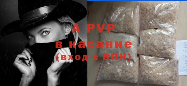 альфа пвп Кодинск