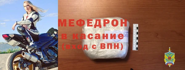 альфа пвп Кодинск
