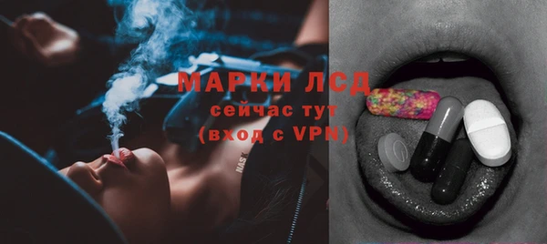 альфа пвп Кодинск