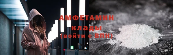 альфа пвп Кодинск