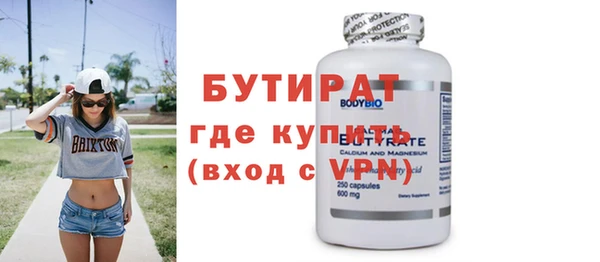 альфа пвп Кодинск