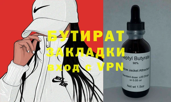 стаф Козловка