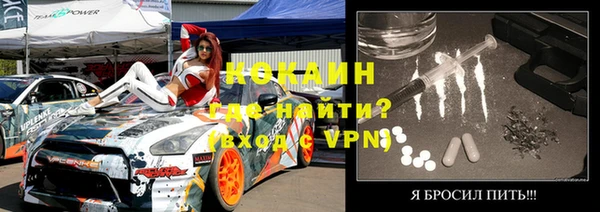 альфа пвп Кодинск