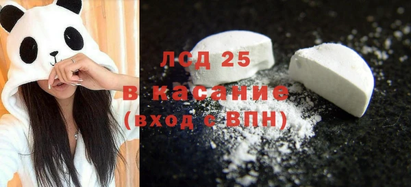 альфа пвп Кодинск