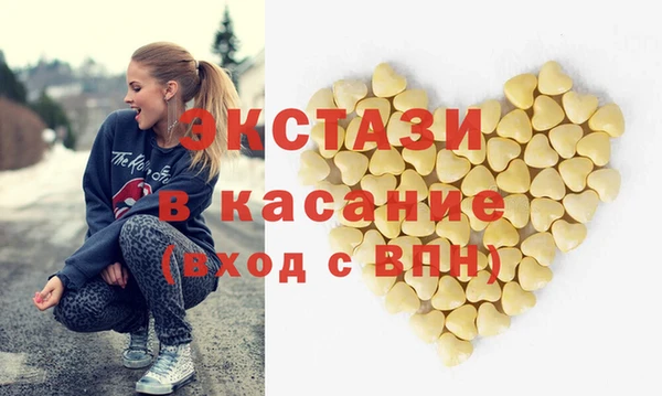 альфа пвп Кодинск
