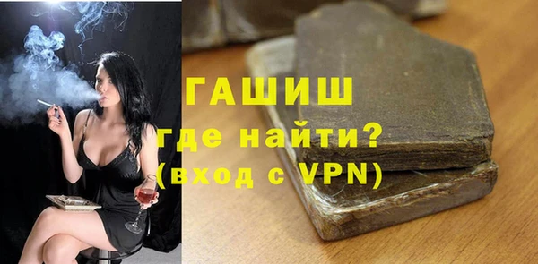стаф Козловка