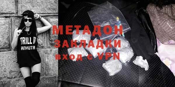 альфа пвп Кодинск