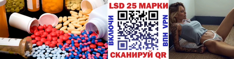Купить где  Константиновск  Лсд 25 экстази ecstasy 