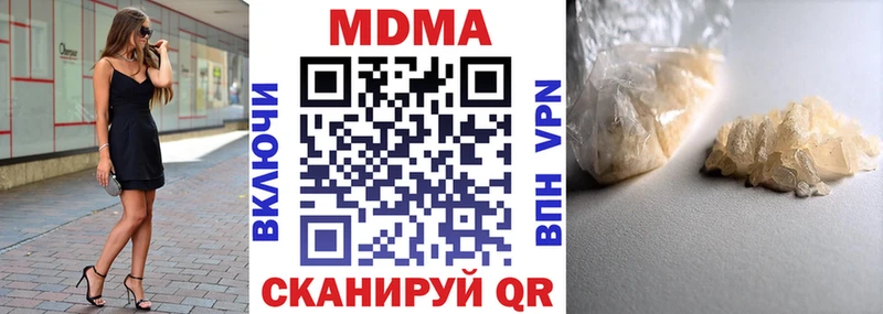 Купить где  Константиновск  МДМА VHQ 
