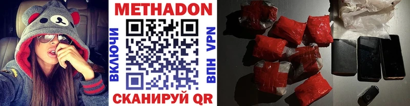 МЕТАДОН мёд  Купить  Константиновск 
