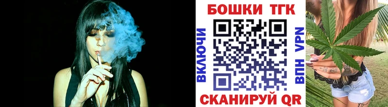 Купить где  Константиновск  Шишки марихуана OG Kush 